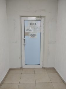 Минерални бани “Овощник” – снимка 4