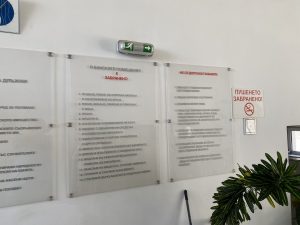 Минерална баня “Симитли” – снимка 25