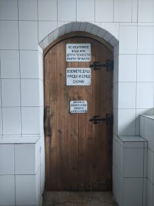Алай баня – снимка 10