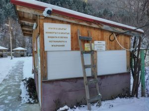 Беденски минерални бани – снимка 9