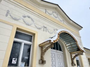 Сярна баня – снимка 1