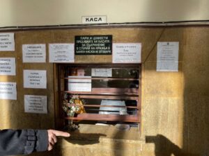 Обществена баня в Старозагорски минерални бани – снимка 1
