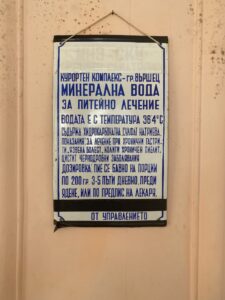 Нова минерална баня “Вършец” – снимка 9