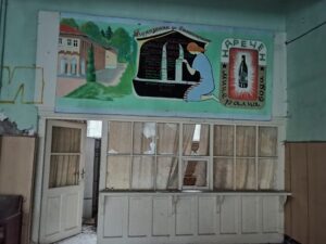 Нареченска минерална баня – снимка 8