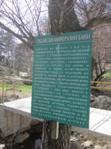 Минерална баня “Ощава” (Калната баня) – снимка 5