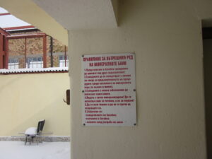 Минерална Баня “Полски Тръмбеш” – снимка 3