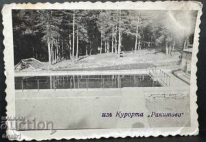 Минерална баня ”Ракитово” – снимка 3